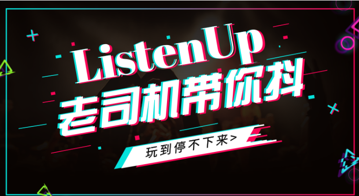 普通人真的能通過抖音賺錢嗎？